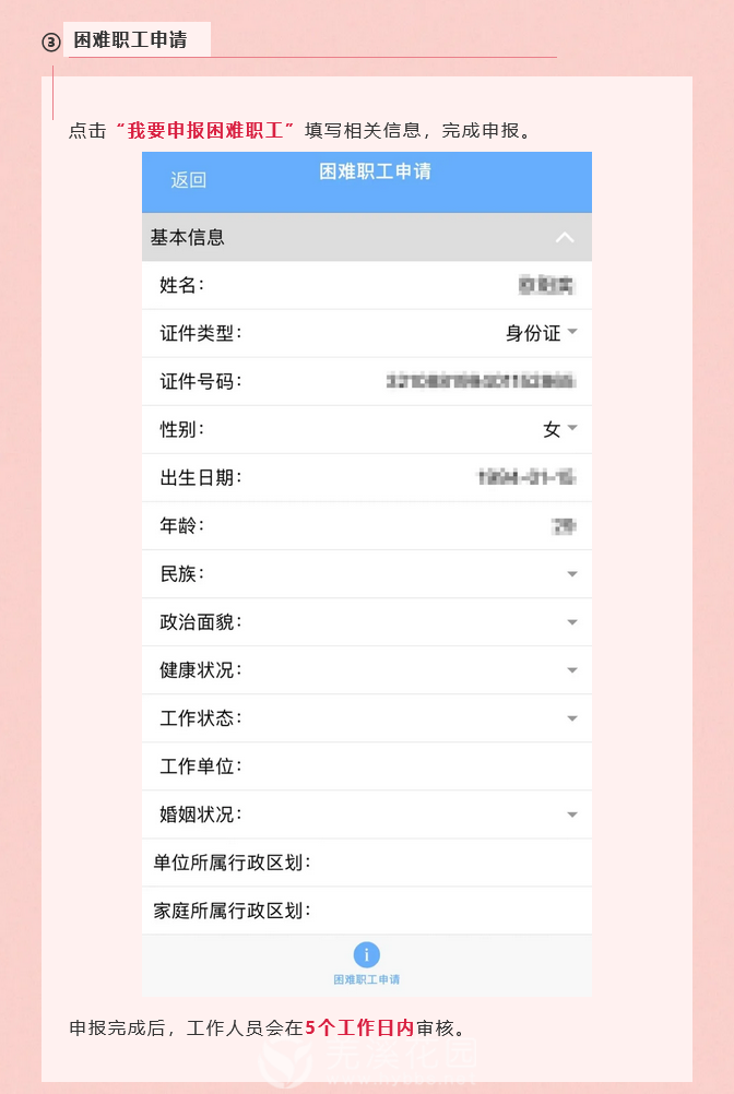 火狐截图_2025-10-15T01-33-41.832Z.png