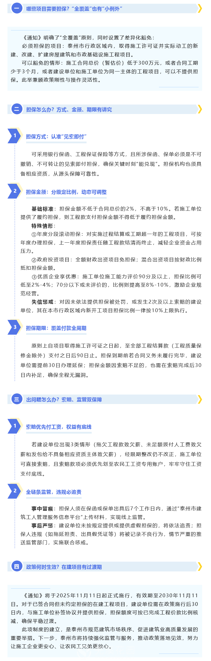 火狐截图_2025-10-15T02-08-27.470Z.png
