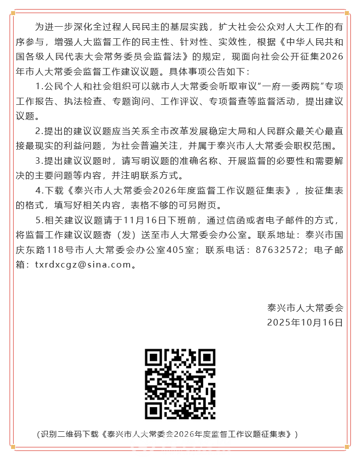 火狐截图_2025-10-17T06-53-57.450Z.png