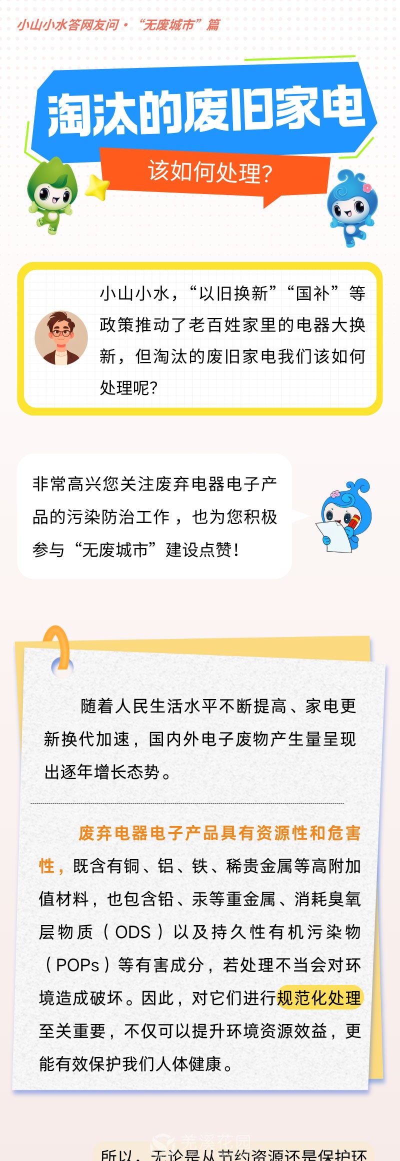 微信图片_20251020185136_01.jpg