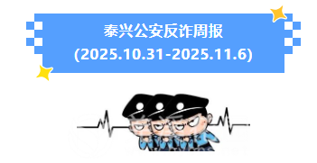 微信图片_2025-11-10_162456_769.png